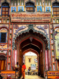 Dashrath Mahal